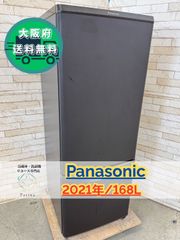大阪送料無料☆3か月保証付き☆冷蔵庫☆ヤマダデンキ☆2022年