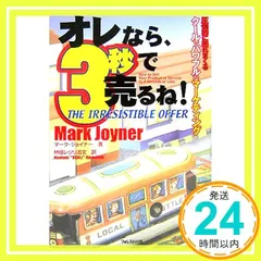 2025年最新】オレなら、3秒で売るね!の人気アイテム - メルカリ