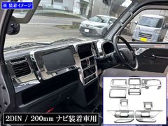 ⭐︎専用⭐︎ マルイチセーリング パルテ グラード 用 木製サイド
