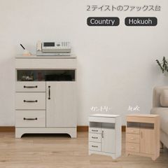 ニトリ フラップ式ガラスキャビネット 2段 木製ラック チェッカー柄