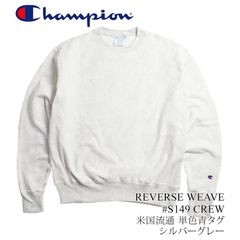 【状態良】Champion NAVY スウェット M シルバーグレー 状態良】Champion NAVY スウェット M シルバーグレー