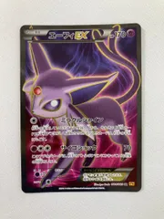 【　最終値下げ　】　エーフィEX SR 破天 PSA 2025年最新】エーフィex sr psa10の人気アイテム - メルカリ