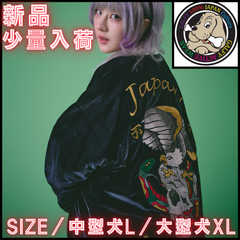 完売品‼️GALFY 中型犬 BIG刺繍トレーナー Lサイズ 地雷系 サブカル