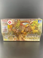 【未開封品】シュリンク付き　イーブイヒーローズ　BOX  イーブイセット　強化拡張パック　ソード&シールド　ポケモンカード