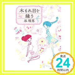 Item thumbnail for item 757c1de5-fe22-4a9e-bf9f-eb838a2f75f1