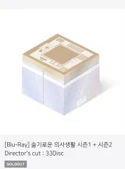2025年最新】賢い医師生活 blu-rayの人気アイテム - メルカリ