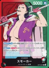 [중고] ONE PIECE 카드 게임 OP10-001[L]:스모커