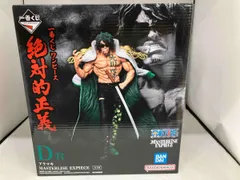 D賞 アラマキ MASTERLISE EXPIECE 一番くじ ワンピース 絶対的正義 ワンピース