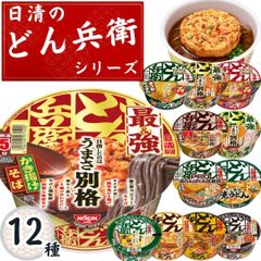カップ麺 詰め合わせ 日清 どん兵衛 12種セット きつねうどん カップラーメン まとめ買い 箱 箱買い インスタントラーメン 常温保存 備蓄 非常食 最強どん兵衛 天ぷらそば 肉うどん カレーうどん