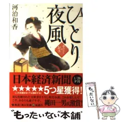 2024年最新】大和ゆう河の人気アイテム - メルカリ