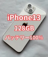 2025年最新】ロジックボード iphoneの人気アイテム - メルカリ