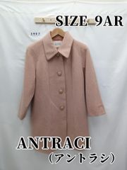 3907　 ANTRACI（アントラシ）　ロングコート　M