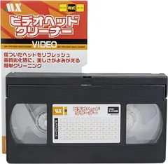 2023年最新】VHSビデオヘッドクリーナーの人気アイテム - メルカリ