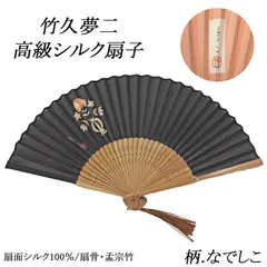 2025年最新】竹久夢二 浴衣の人気アイテム - メルカリ