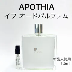 2024年最新】apothia ifの人気アイテム - メルカリ