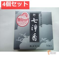 玉初堂 極品シャム沈香 お試し - メルカリ