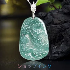 2025年最新】ルビー+サファイア+エメラルドの人気アイテム - メルカリ