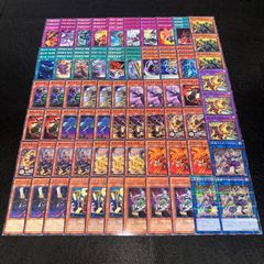 遊戯王【PE】2期 ストラクチャーデッキ まとめ29枚セット - メルカリ