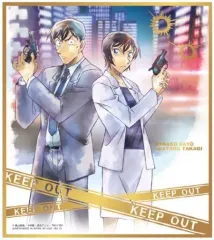 【中古】食玩 雑貨 【レア】13.佐藤美和子＆高木渉(箔押し) 「名探偵コナン色紙ART7」