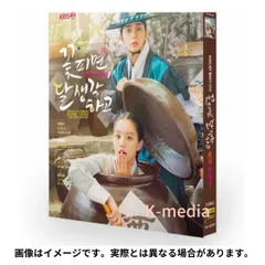 2026年最新】花が咲けば月を想いostの人気アイテム - メルカリ