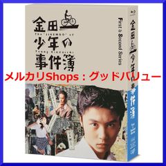 安い週刊少年マガジン ともさかりえの通販商品を比較 | ショッピング情報のオークファン