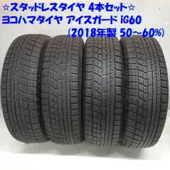 185/70R14 スタッドレスタイヤ　新品未使用　プラグディバアイス　２本① 2025年最新】Yahoo!オークション -185 70 14 スタッドレスの中古