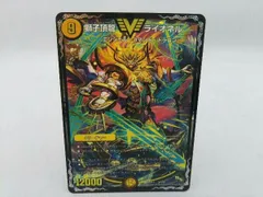 新品　未使用品　獅子頂龍ライオネル4枚セット 楽天市場】獅子頂龍ライオネルの通販