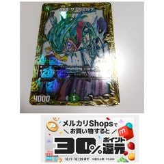 1～2日で発送！ - メルカリShops