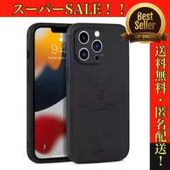 【ブラック　黒】iPhoneケース 鹿 PUレザー スマホカバー 15 14 13 promax pro plus mini対応 無地 薄型軽量 シンプル メンズ レディース 本体保護 定番 人気 動物 トナカイ 新品未使用 おすすめ 大人気 滑らない