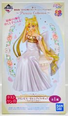 BANDAI SPIRITS 이치 반 쿠지 극장판 미소녀 전사 세일러 문 Eternal Princess Collection 라스트 원상 프린세스 세레니티 ~Special Color~ 피규어