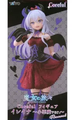 2025年最新】魔女の旅々 coreful フィギュア イレイナの人気