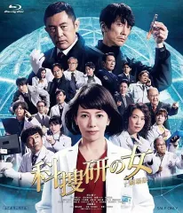 科捜研の女　グッズ　映画ブルーレイ　コンプリートbook 映画パンフレット等 2026年最新】科捜研の女劇場版の人気アイテム - メルカリ