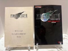 初版本　ファイナルファンタジーⅦ Ofifcial Establishment File　公式設定資料集 / ファイナルファンタジーⅦ ザ・パーフェクト　2冊セット