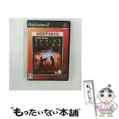 【中古】 スター･ウォーズ エピソード3 シスの復讐 EA BEST HITS [PS2] / エレクトロニック・アーツ