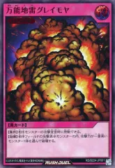 遊戯王 中国語版 雷王 ライオウ 赤シク Special Red-Version 遊戯王 中国語版 雷王 ライオウ 赤シク Special Red-Version