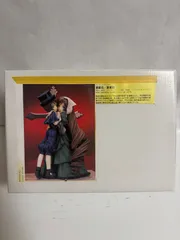 BUBBA サイコロキャラメルの謎 コロナとパルス ガレージキット WF ワンフェス Yahoo!オークション - コロナ (コロナ\u0026パルス) ワンダーフェスティバル