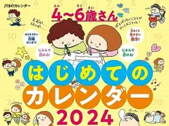 2024年最新】かおりんごむしの人気アイテム - メルカリ