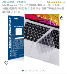 MacBook Air 13インチ (2018) 專用 キーボードカバー 英語(US)配列 対応型番 A1932 防水 防塵 TPU材质 防水防塵 保護 フィルム