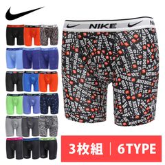 NIKE 3枚組ボクサーパンツ コットンストレッチ製 希少なデザインモデル 各種サイズ取り揃えております