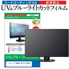 2025年最新】シャープ 50 4k 4tの人気アイテム - メルカリ