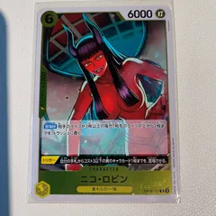 ニコ・ロビン 【R】 【状態:A】 【op09-107】 【シングルカード】 【黄】 【6】 【CHARACTER】 【ワンピースカード】