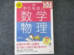 看護本まとめ売り　計24冊2021年版 Amazon.co.jp: 看護師・准看護師 - 医療・看護: 本
