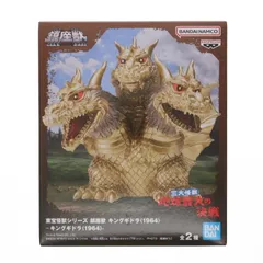 Amazon.co.jp: 『ゴジラ-1.0』 鎮座獣 ゴジラ（2023）Ⅱ A