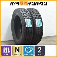 送料含2022年日本製造 未使用2本グッドイヤーアイスナビ7　175/60R16 アイスナビ セブン[ICE NAVI 7]｜日本グッドイヤー 公式サイト