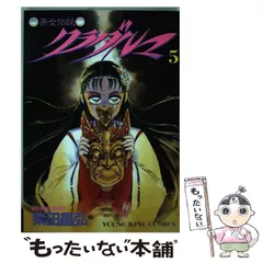 2025年最新】柴田昌弘の人気アイテム - メルカリ