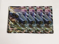 2025年最新】レディゴ カリゾミダーマの人気アイテム - メルカリ