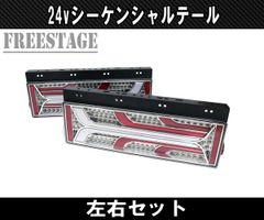 FreeStage - メルカリShops
