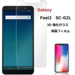 2024年最新】galaxy feel2 フィルムの人気アイテム - メルカリ