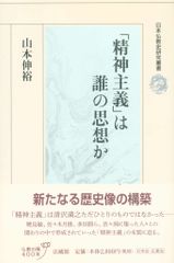 MOG Works JOKER 六つ目ロボットディクター クリームソーダカラー