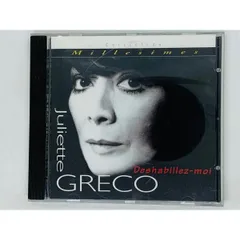 2024年最新】Juliette•Grecoの人気アイテム - メルカリ